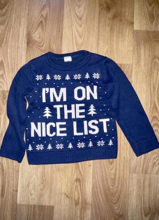 Новорічний светр