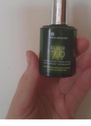 Сыворотка для лица,elixi,7.9yves rocher