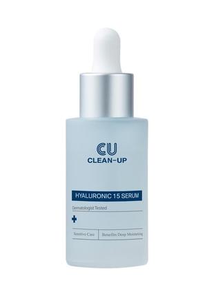 Зволожуюча сироватка з гіалуроновою кислотою cuskin clean-up hyaluronic 15 serum 30