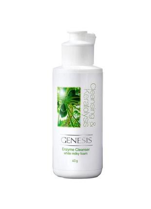 Ензимний засіб для очищення genesis enzyme cleanser, 40