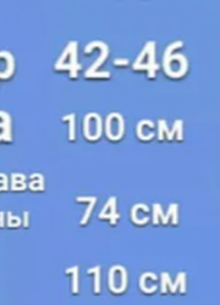 Куртка зимняя двухсторонняя силикон 4 цвета 42-46, 48-52 288ми10 фото