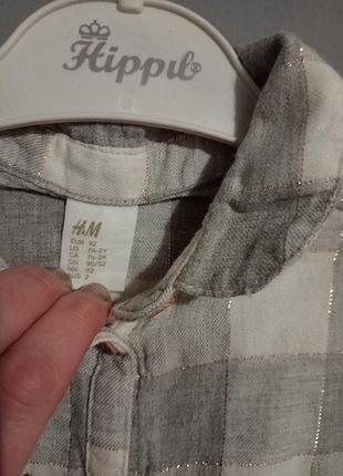 Сукня h& m 2p. 4