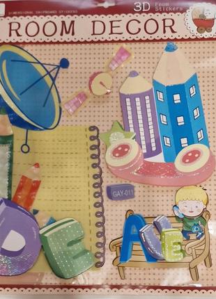 3d интерьерные наклейки с голлограммой в детскую школа декор2 фото