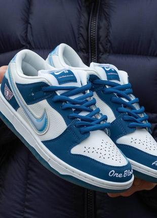 Мужские кроссовки nike sb dunk the born x raised 40-41-42-43-44-45