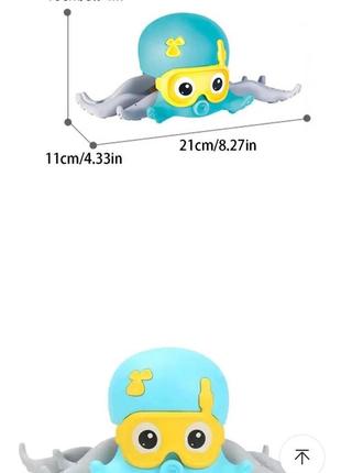 Восьминіг інтерактивна іграшка для ванної та купання восьминіг водний,5 фото
