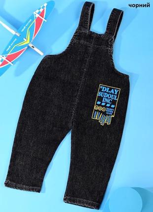 Комбинезон детский джинсовый черный, желто-синие надписи2 фото