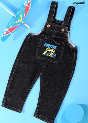 Комбинезон детский джинсовый черный, желто-синие надписи6 фото