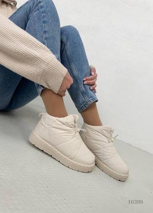 Женские стильные низкие дутики бежевые с плащёвки на меху