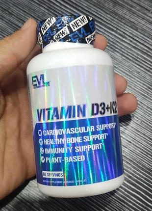 Витамин д3 5000 ме + k2, сша, витамин d3, 60 капсул1 фото