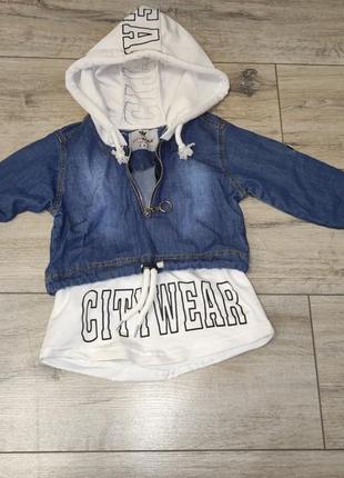 Рубашка джинсова