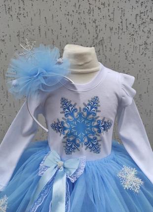Костюм снежинки, костюм хурделицы, костюм леденящей королевы,