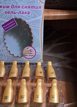 Кліпси3 фото