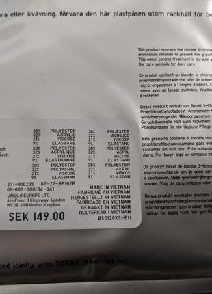 Жіночий лонгслів-термобілизна heattech uniqlo