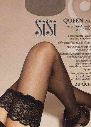 Панчохи sisi 🍒queen 20 den🍒 mieli