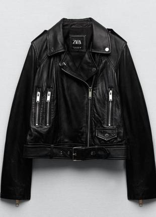 Кожаная куртка косуха zara
