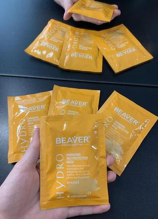 Маска для волосся beaver