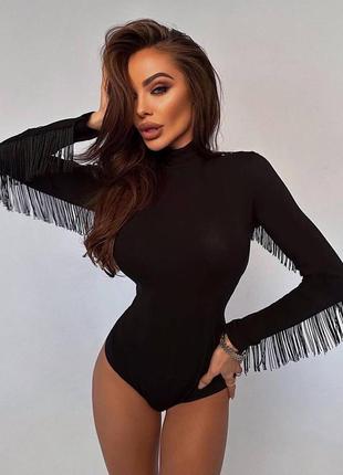 Боди бахрома💣