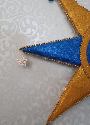 Звезда для колядок и ласковок)))🌟🌟🌟