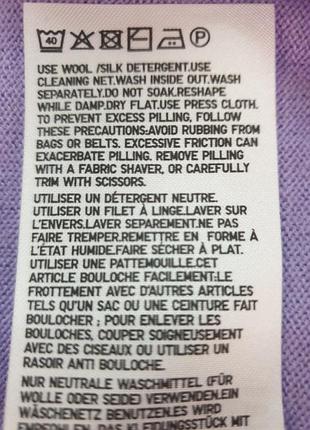 Uniglo лавандовий пуловер 9