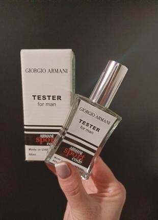 Тестер giorgio armani code sport, 60 мл