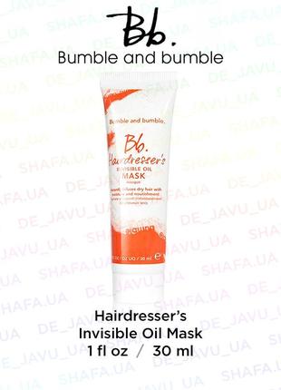 Зволожуюча поживна маска для cухого волосся bumble and bumble bb. haidresser's invisible oil mask