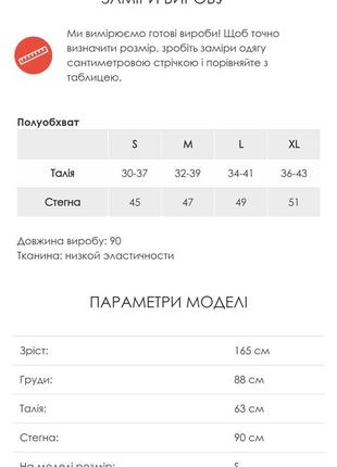 Юбка максы4 фото