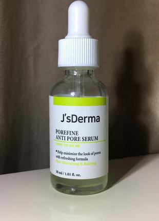 Сироватка для звуження пор jsderma porefine anti pore serum