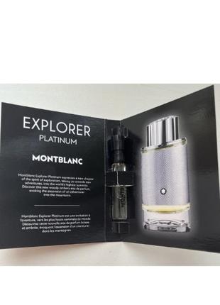 Montblanc explorer platinum — парфумована вода (пробник) 2 мл