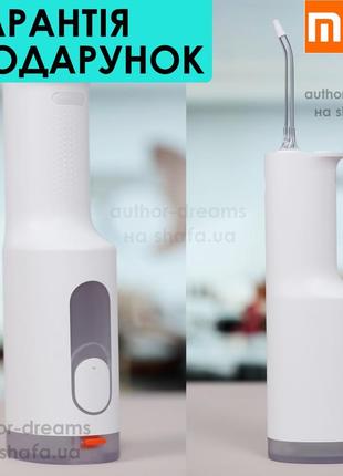 Бездротовий портативний іригатор для зубів xiaomi mijia electric teeth flosser f300 meo703 bhr7008cn