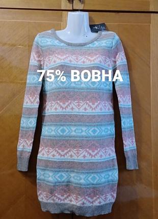 Брендова нова 75% вовна  тепла сукня туніка скавдинавський  малюнок  р.8 від atmosphere primark