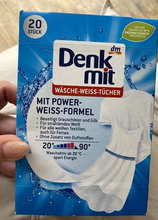Серветки, що абсорбують, для прання линяючих речей denkmit white 20 шт🇩🇪