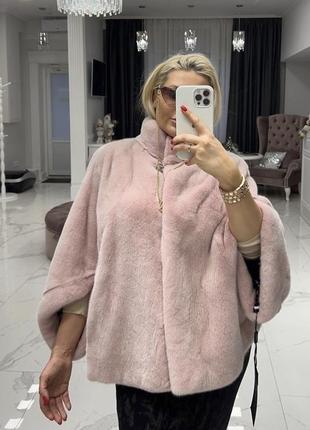 Норкова шуба