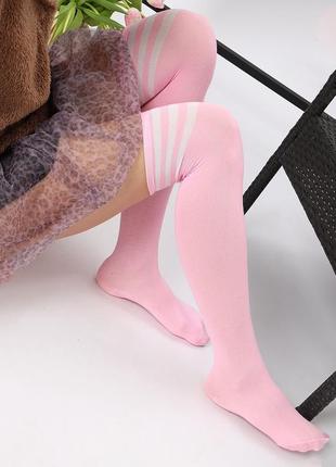 Высокие гольфы спортивные нежно розовые 1023 заколенки пудра хлопковые за колено чулки...