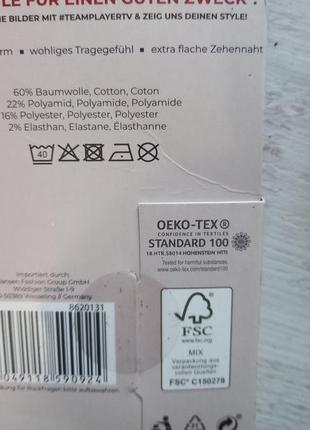 Супер пропозиція!!! 3 пари шкарпеток. німеька якість!!!