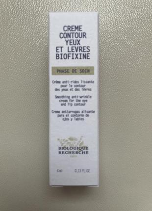 Крем под глаза biofixine biologique recherche1 фото