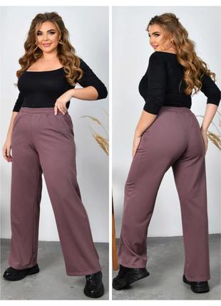 Стильные женские широкие брюки рубчик с начесом 48-66 размеры