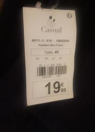 Штани чоловічі casual   нові