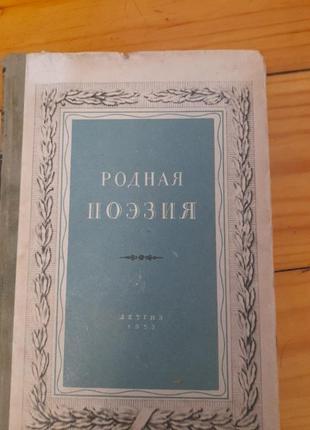 Книги по вивченню мови.2 фото