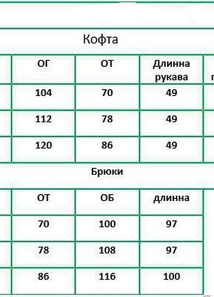 Теплый качественный спортивный костюм на флисе10 фото