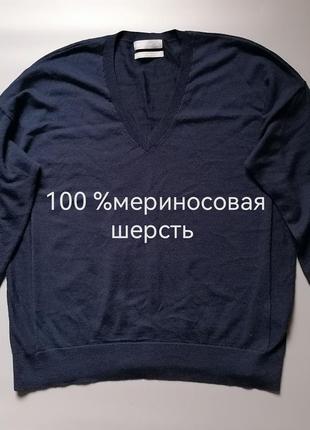 Лонгслив базовый, шерсть 100 %