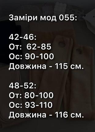 Теплі зимові лосини на велюрі на п'ятку з високою посадкою ра резинці8 фото