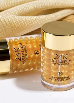 Крем 24k gold serum1 фото