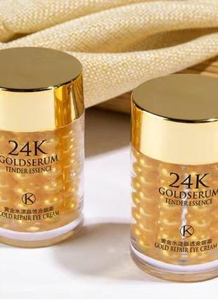 Крем 24k gold serum2 фото