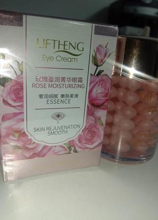 Крем-есенція для шкіри навколо очей з екстрактом троянди liftheng rose moisturizing eye cream, 60 г3 фото