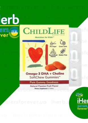 Жевательные мармеладки softchew gummies от childlife essentials омега-3, дгк и холин