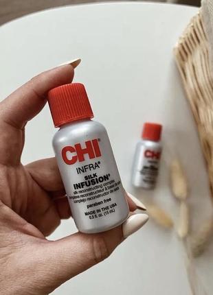 Відновлювальний комплекс для волосся із шовком chi silk infusion (міні) 15 мл