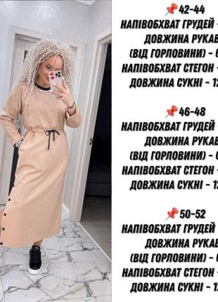 Платье 4