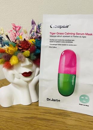 Оригинальная тканевая маска dr. jart+ cicapair calming mask