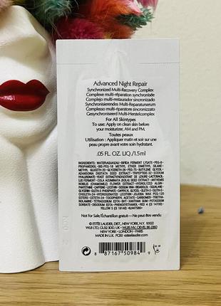 Оригінал мультифункціональна відновлююча сироватка estee lauder advanced night repair multi-recovery complex оригинал востанавлюющая сыроватка2 фото