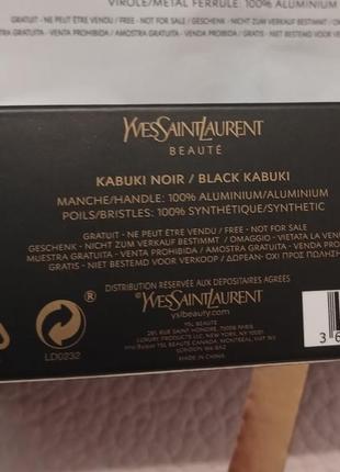 Кисть кабуки yves saint laurent2 фото